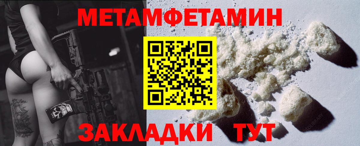 АМФ Premium Саянск