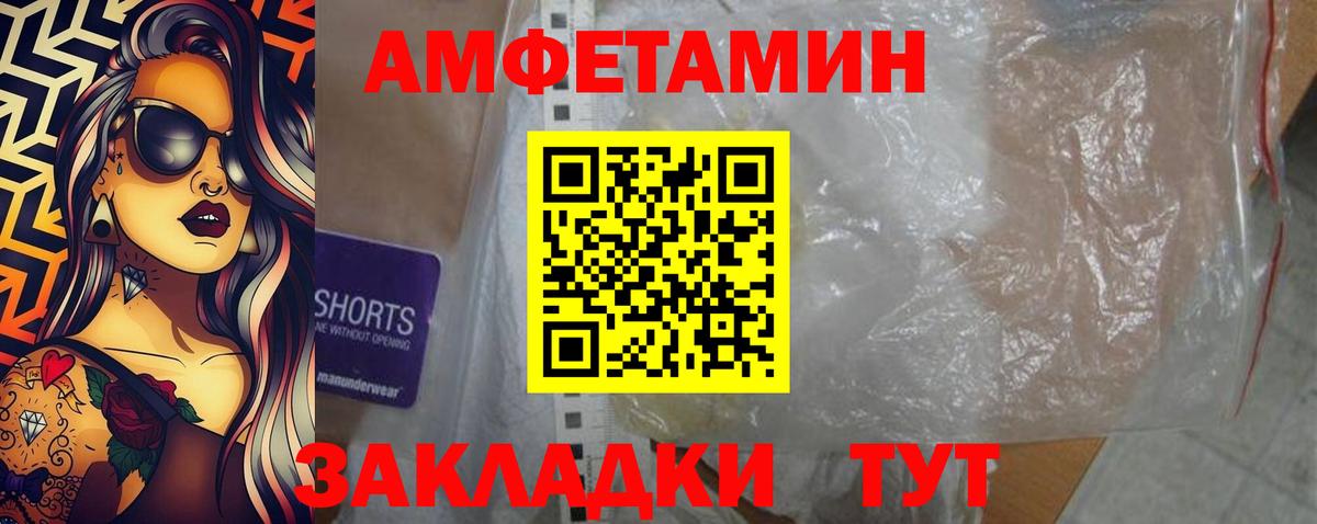 Саянск  АМФ 97%  Вход с VPN 