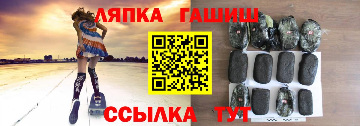 ГАШИШ гарик  ГАШИШ гарик  Саянск  Вход с VPN 