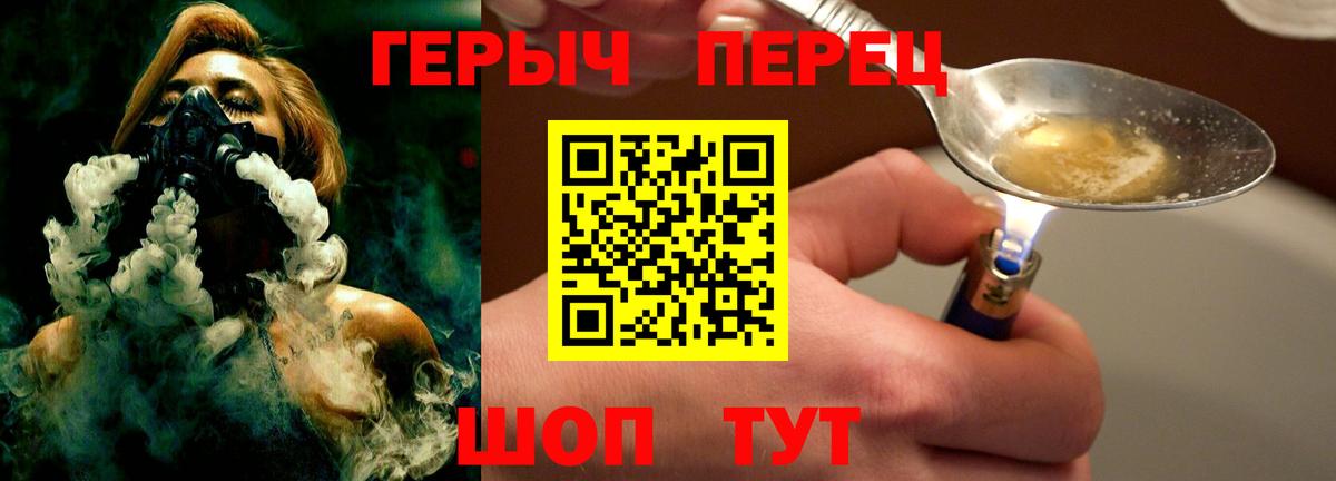 ГЕРОИН афганец Саянск