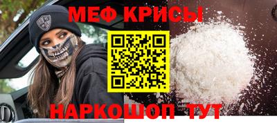 метадон Обнинск