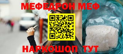 винт Новозыбков