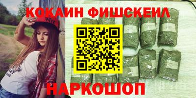 меф Новодвинск
