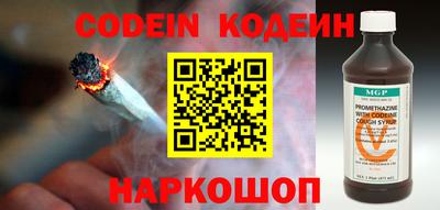 мефедрон Новокубанск
