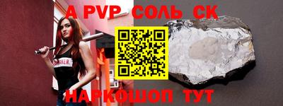 мефедрон Новокубанск