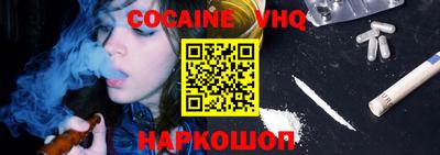 меф Новодвинск