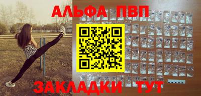 мефедрон Новокубанск
