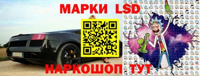 винт Новозыбков