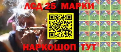 меф Новодвинск