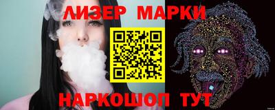меф Новодвинск