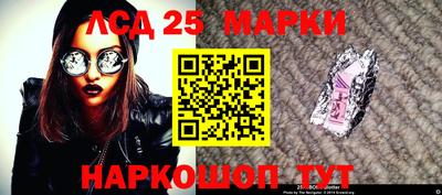 мефедрон Новокубанск