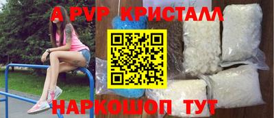 винт Новозыбков