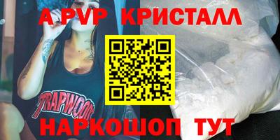 меф Новодвинск