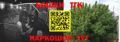 винт Новозыбков