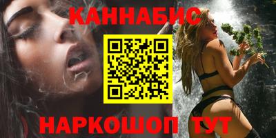 мефедрон Новокубанск
