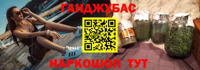 меф Новодвинск