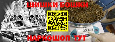 винт Новозыбков