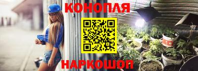 мефедрон Новокубанск