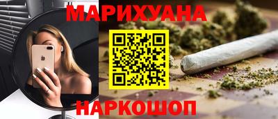 мефедрон Новокубанск