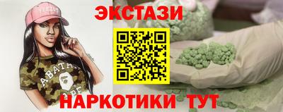 винт Новозыбков
