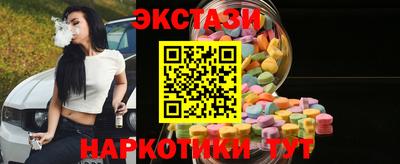 винт Новозыбков