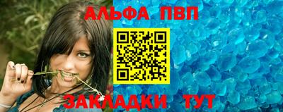 винт Новозыбков