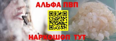 мефедрон Новокубанск