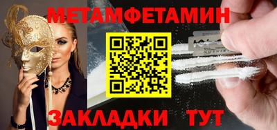 меф Новодвинск