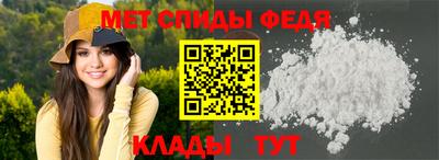 мефедрон Новокубанск