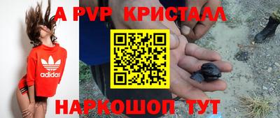 мефедрон Новокубанск