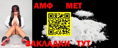меф Новодвинск