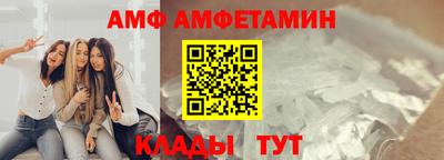 мефедрон Новокубанск