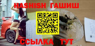 винт Новозыбков