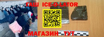 меф Новодвинск