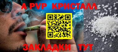 винт Новозыбков