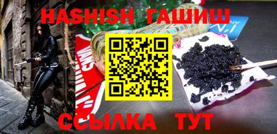 винт Новозыбков