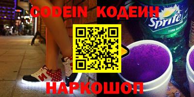 мефедрон Новокубанск
