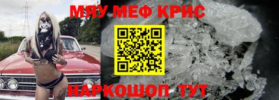 винт Новозыбков
