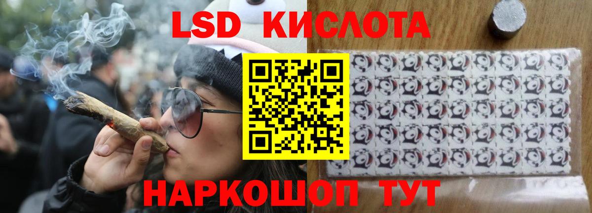 Саянск  Лсд 25 экстази  mega маркетплейс  LSD-25 экстази ecstasy  Вход с VPN 