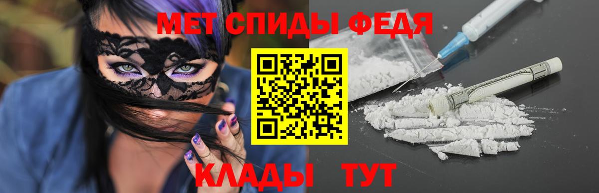 Саянск  Метамфетамин  Первитин кристалл  Вход с VPN  Первитин кристалл 