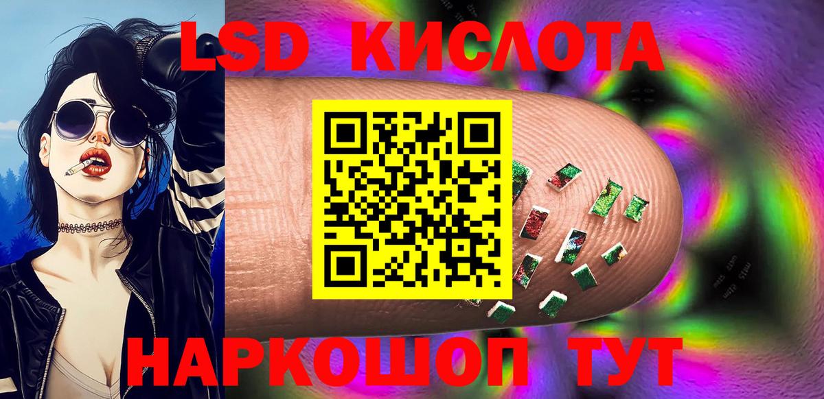Марки 25I-NBOMe 1500мкг Саянск