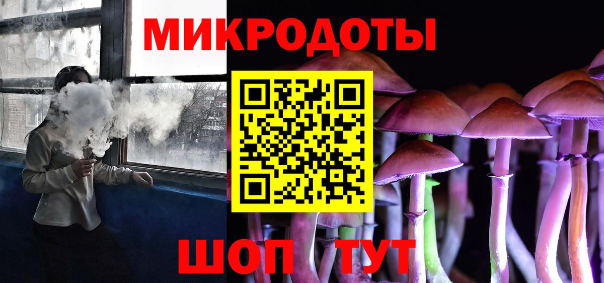 Псилоцибиновые грибы прущие грибы  Вход с VPN  где купить наркотик  Саянск 